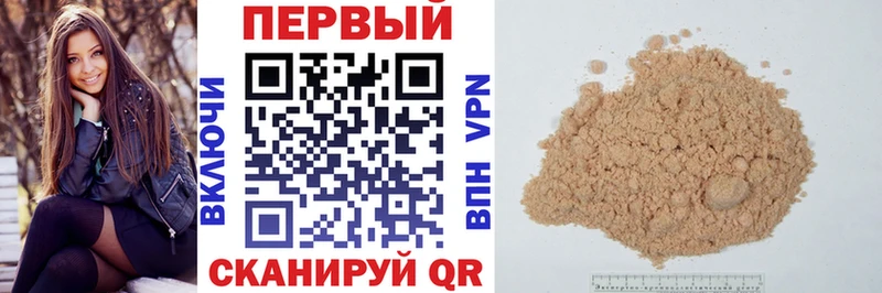 МЕГА рабочий сайт  Касли  Amphetamine Розовый 