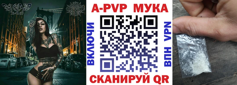 A PVP Соль  сколько стоит  Касли 