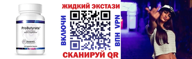 omg ссылки  Касли  БУТИРАТ буратино 