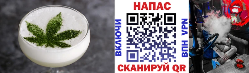 Canna-Cookies марихуана  Касли 