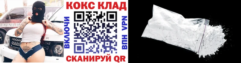 darknet клад  Касли  Кокаин 99%  МЕГА зеркало 