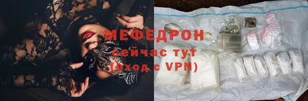 прущие крисы Новодвинск