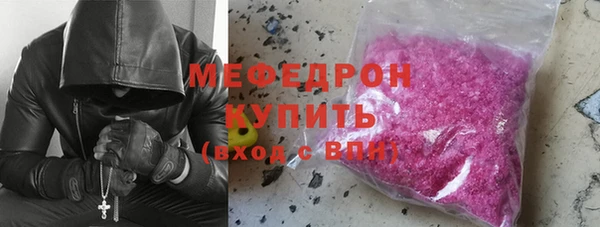 прущие крисы Новодвинск
