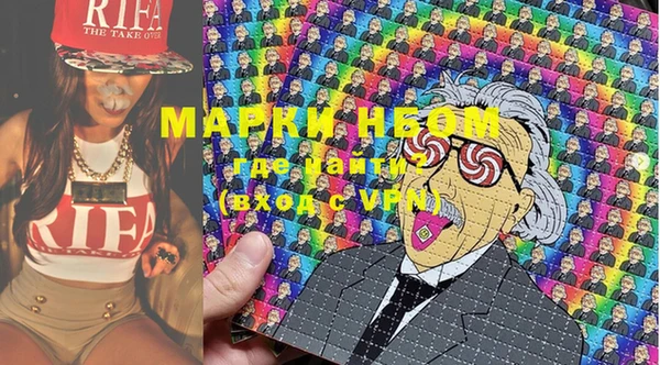марки lsd Новокубанск