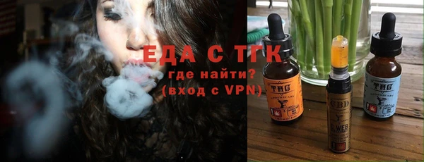 марки lsd Новокубанск