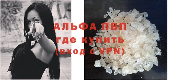 герыч Новозыбков