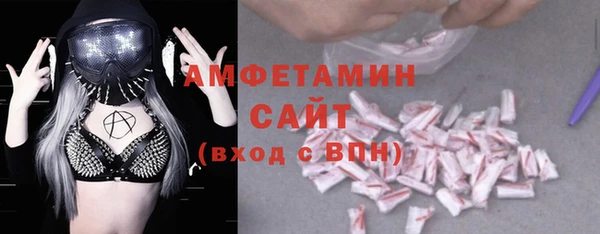 амф Нязепетровск