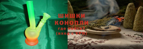 герыч Новозыбков