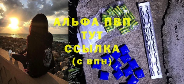 марки lsd Новокубанск