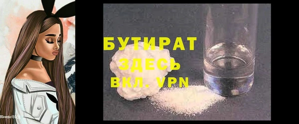 марки lsd Новокубанск