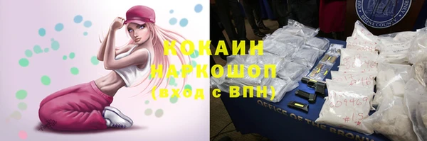 герыч Новозыбков