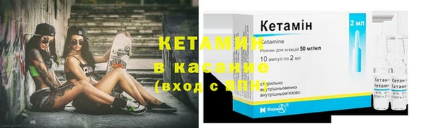 тгк Навашино