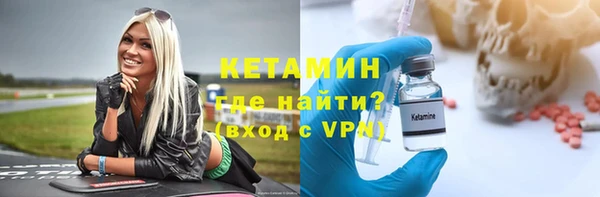 герыч Новозыбков