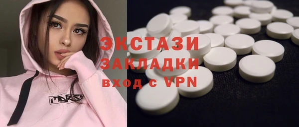 герыч Новозыбков