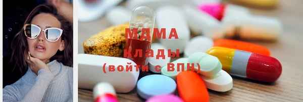 герыч Новозыбков