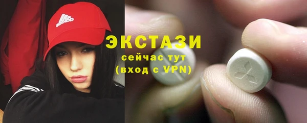 прущие крисы Новодвинск