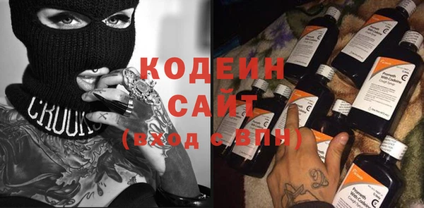 прущие крисы Новодвинск