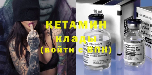 герыч Новозыбков