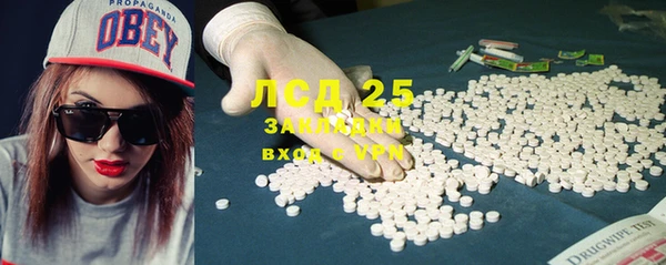 герыч Новозыбков