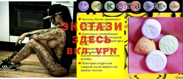 герыч Новозыбков
