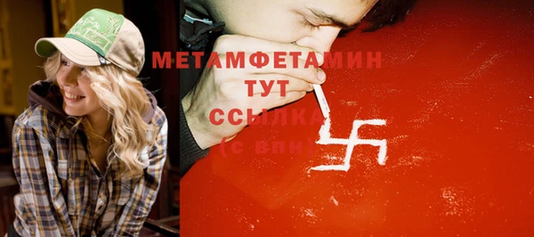 метамфетамин Нягань