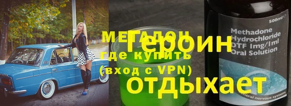прущие крисы Новодвинск