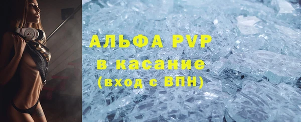 герыч Новозыбков