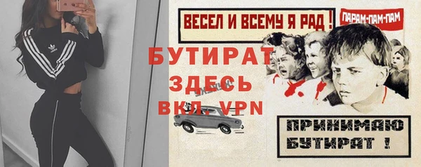 прущие крисы Новодвинск