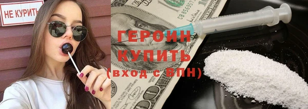 герыч Новозыбков