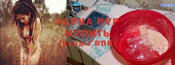 прущие крисы Новодвинск