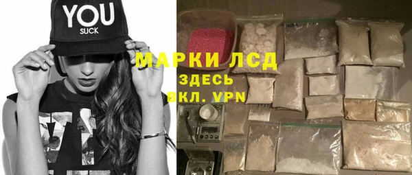 марки lsd Новокубанск