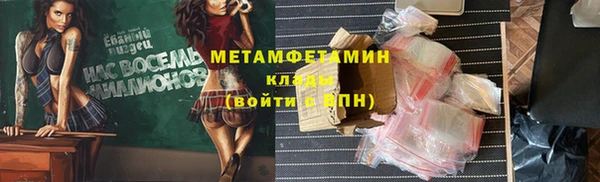 герыч Новозыбков