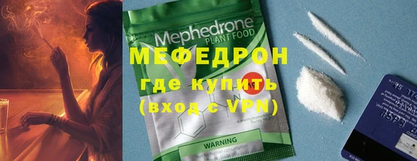 прущие крисы Новодвинск