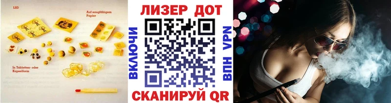 ЛСД экстази кислота Касли