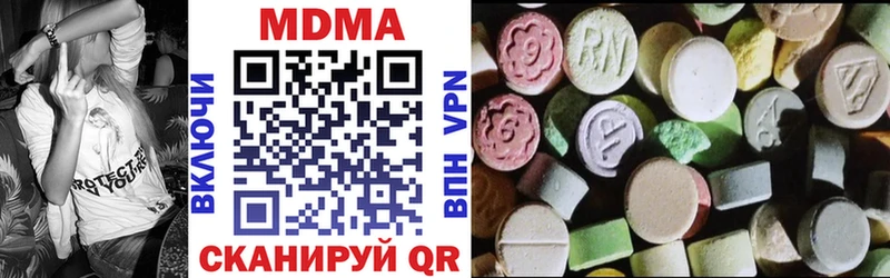 MDMA VHQ Касли
