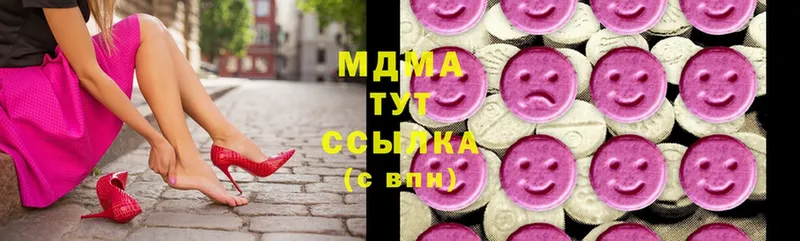 MDMA молли  Касли 