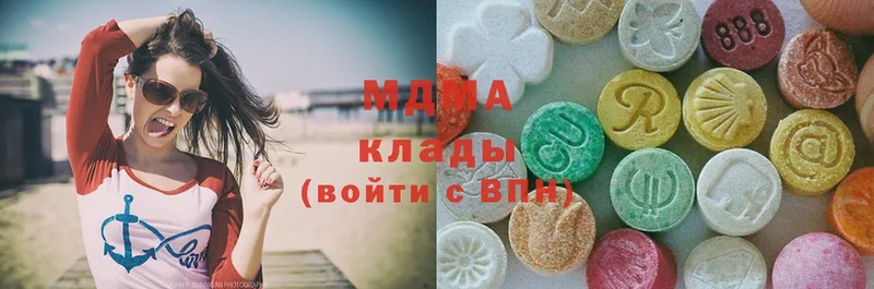 MDMA crystal Касли