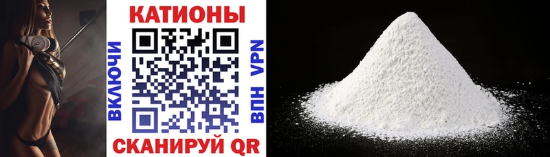 Мефедрон  Касли