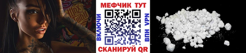 Меф mephedrone блэк спрут как войти Касли