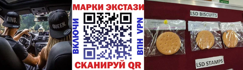 магазин продажи наркотиков  Касли  Марки NBOMe 1,5мг 