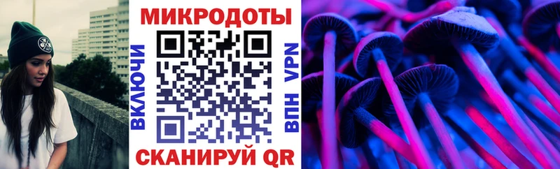 Галлюциногенные грибы ЛСД  Касли 